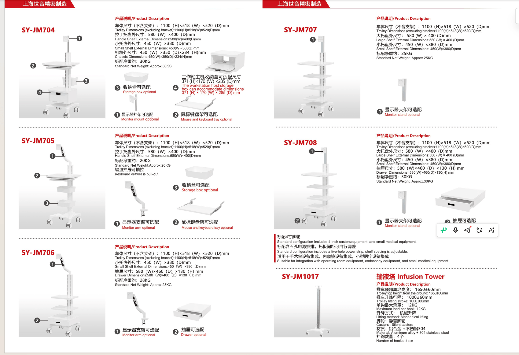 Medical stent